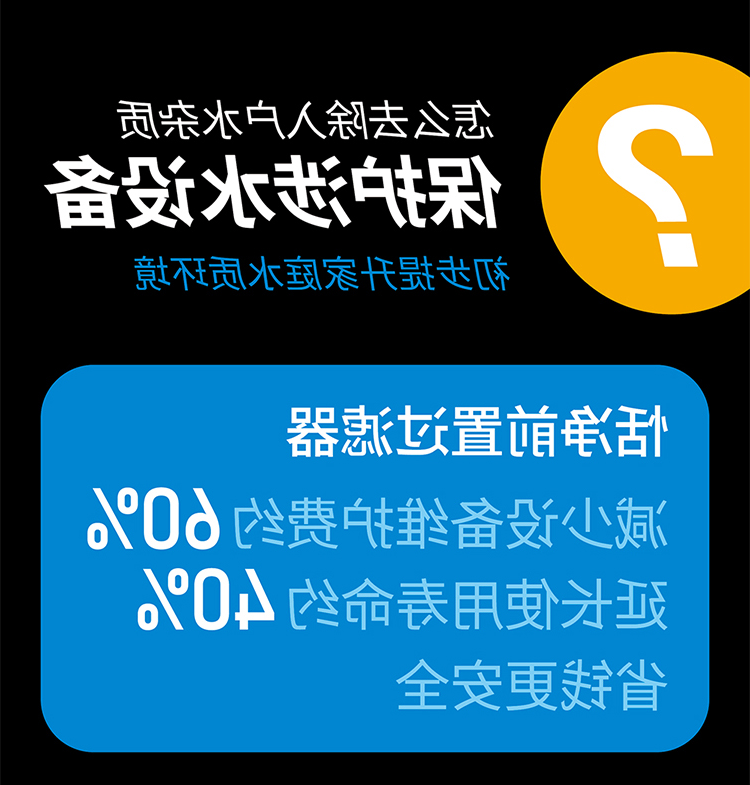 杏彩体育app官网入口
清水-掩护渡水装备
