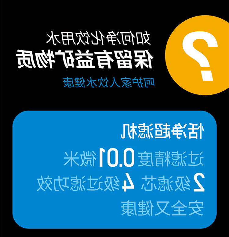 杏彩体育app官网入口
清水-若何污染饮用水