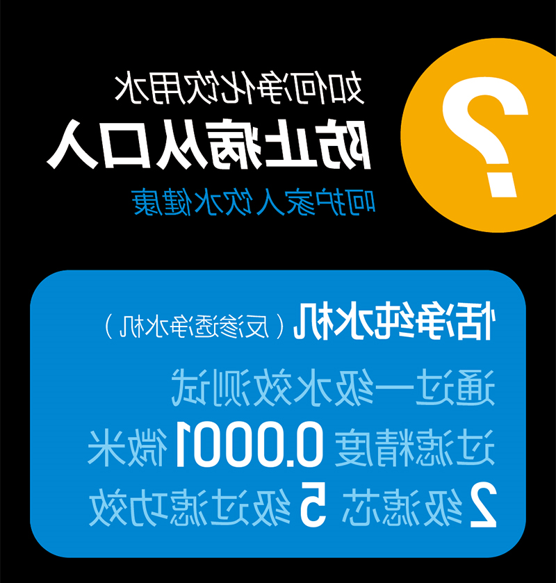 杏彩体育app官网入口
清水-避免病从口入
