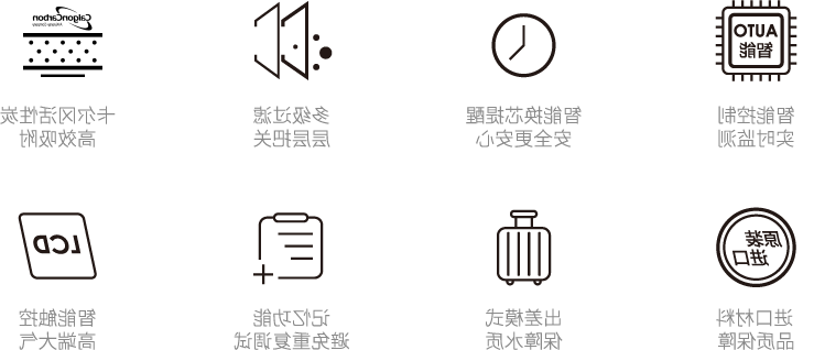 中间清水机