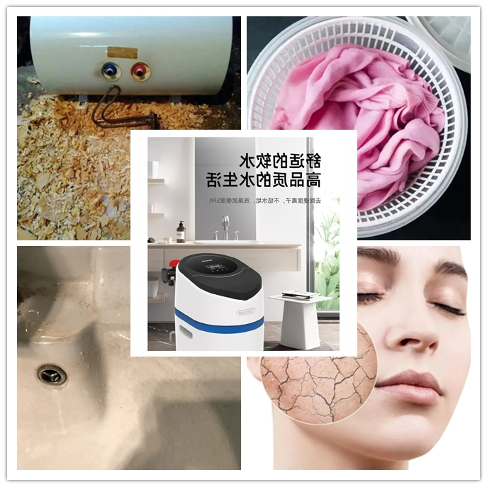 Tendge杏彩体育app官网入口
清水器-软水机