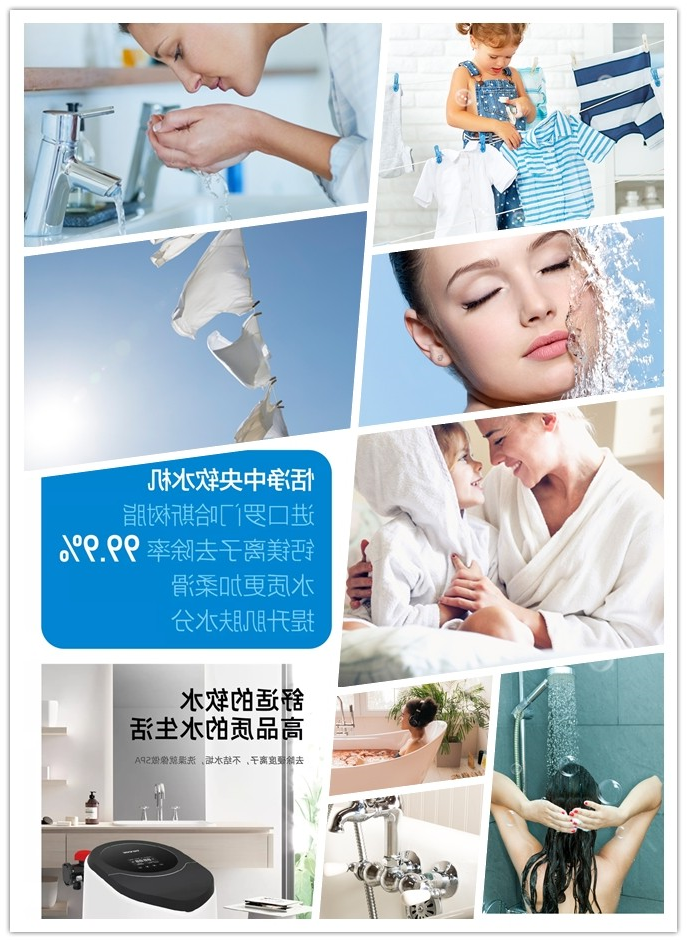 Tendge杏彩体育app官网入口
清水器-软水机