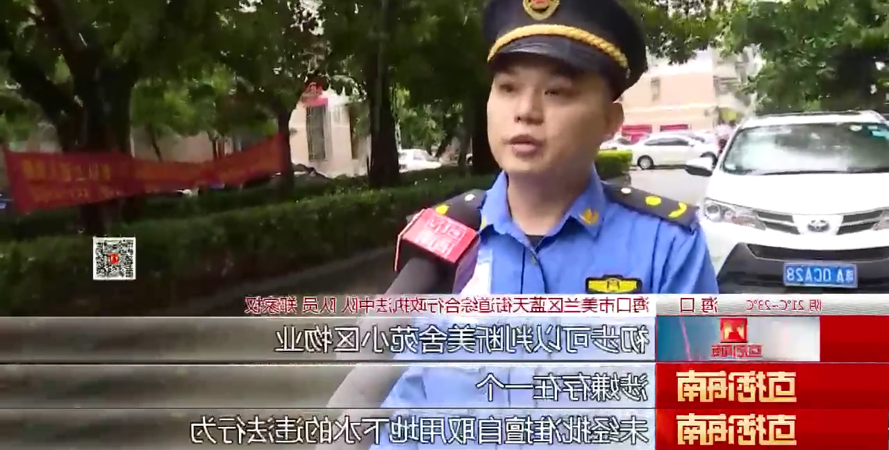 Tendge杏彩体育app官网入口
清水-清水器