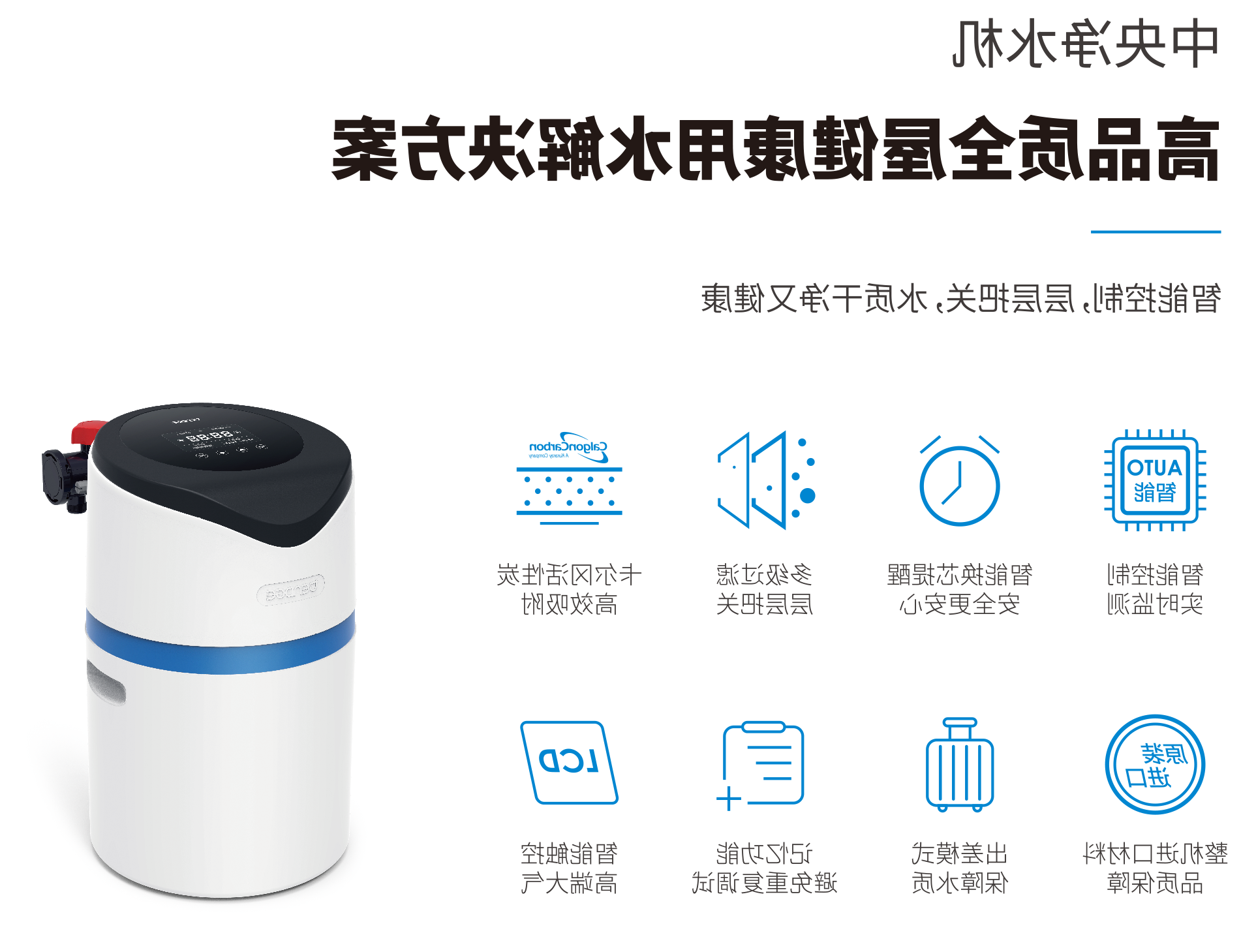 Tendge杏彩体育app官网入口
清水-中间清水机 Tendge杏彩体育app官网入口
清水-中间清水机