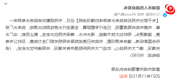 微信截图_20211116103848.png