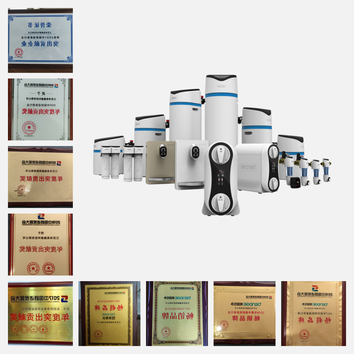 2021年中国温馨家居大会-凸起进献企业_正本.png