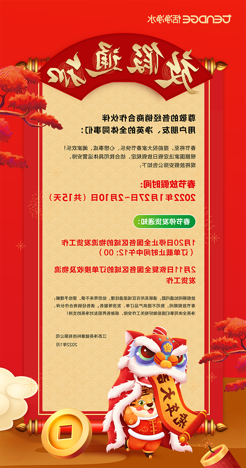 1641951635833239.png 微信图片_20220111154506.png